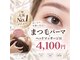 エミノア(emi noa)の写真