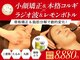 ボディーワークスナビ(Body Works Navi)の写真