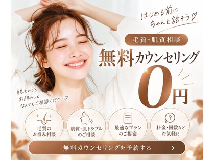 グランアルゴ 博多駅前店(GRAN ALGO)の写真