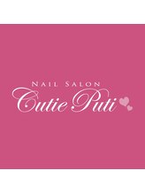 キューティプティ&nbsp;平山 