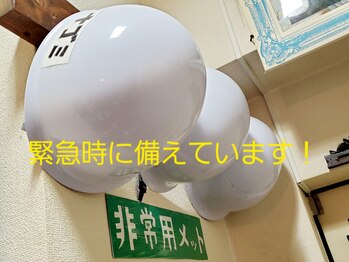 ラナゴミ 千葉駅前店(La nagomi)/災害用ヘルメット備えています