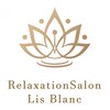 リスブラン(Lis Blanc)ロゴ