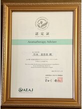オーツーナチュラ(O2 Natura)/AEAJアロマテラピーアドバイザー