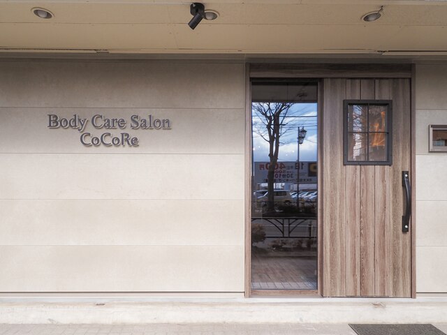 Body Care Salon CoCoRe
