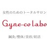 ジネコラボ 横浜東戸塚(Gyneco-labo)のお店ロゴ
