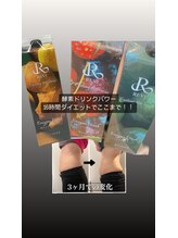 ヴィヴフォー(VIV for)/酵素ドリンクの力！