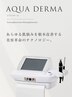 【キメ毛穴】最新機器×生ビタミンC26％＋ヒト幹細胞パック￥12000→￥10000