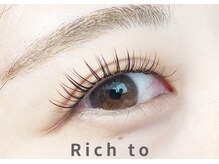 リッチ トゥ 各務原店(Rich to)の雰囲気（【＆Healthy】マツエク×まつパで自分史上最高に可愛い目元へ★）