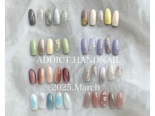 アディクト(ADDICT)/ハンド定額トレンドコース