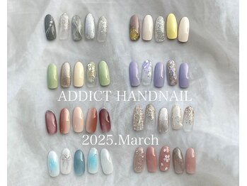 ハンド定額トレンドコース