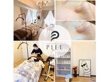 ピエル 北千住店(PIEL)