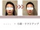 アトリエ デザイン ビューティー(atelier design beauty)の写真