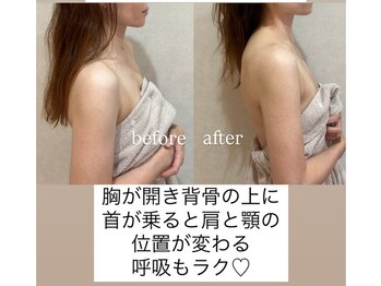 シェリーナ(cherieNa)/リラクゼーションでも骨格ケア