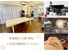 ビートレイン パーソナルビューティーケアサロン(B-TRAIN)
