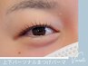 【多忙で通えない方/持続力重視】パーソナルまつげパーマ+持続力ケア付き