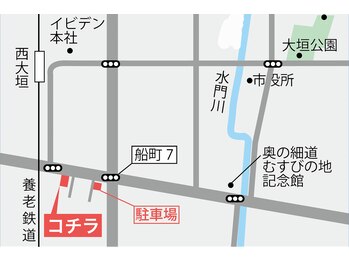 サロン ド アンサンブル/駐車場のご案内