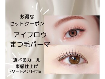 ロゼミューズピュア(ROSE MUSE pure)/お得なセットクーポン♪