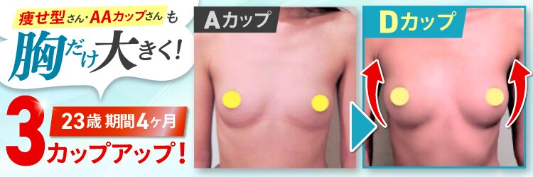 エムエムエム 表参道Luxeサロン(M.M.M)のサロンヘッダー