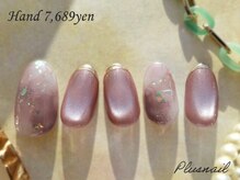 プラスネイル 武蔵小杉店(PLUS NAIL)の雰囲気（新デザインたくさんあります★マグネットネイルなど最旬ネイル有）