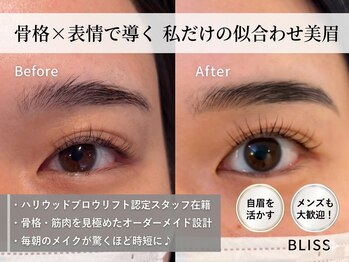ブリス 鎌倉(BLISS)の写真/似合わせ美眉でぐっと垢抜け♪骨格と表情に合わせて理想の眉に♪