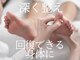 キモチ上がるカラダ改善2人3客の写真
