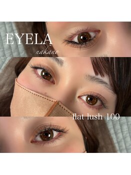 まつげエクステ専門店 アイラ中野店(EYELA)/フラットラッシュ