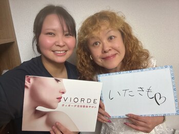 ヴィオーデ 弘前店/小顔矯正と骨盤矯正で美人♪