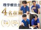 キンマク 四日市院(KINMAQ)の写真