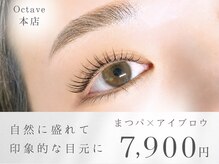 オクターブ 新百合ヶ丘 本店(Octave)