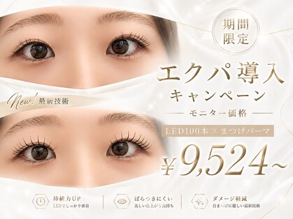 ラニ アオ(Lani AO)の写真