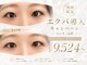 ラニ アオ(Lani AO)の写真