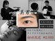 ビナンドウ(美男道 BINANDO)の写真