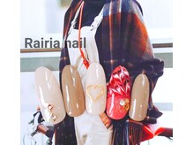ライリアネイル(Rairia nail)/ピーコックネイル