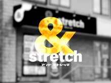 アンドストレッチ(&STRETCH)