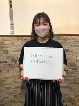 くまがい整体院 若松店/姿勢×骨盤矯正