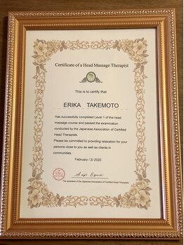 オーツーナチュラ(O2 Natura)/日本ヘッドセラピスト協会