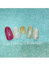 キャンアイドレッシー 国分寺店(Can I Dressy)/定額デザイン