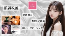 エピナ 秋田店(Epina)
