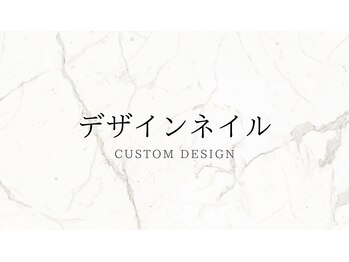 サロン ド ヴィエル(salon de Viel)/