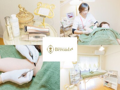 ビロード(Beroad)の写真