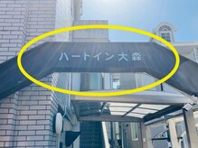 ビビ(BiBi)/【駐車場からサロン道順】