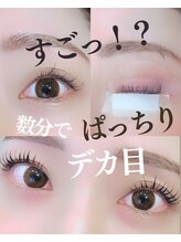 スパイス 梅田茶屋町店(Spice)/マスカラパーマ