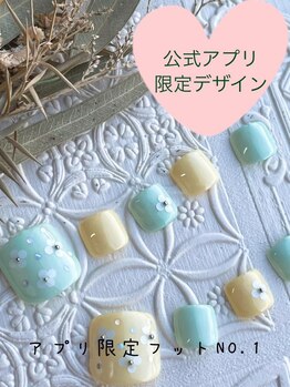 はあとねいる 湘南茅ヶ崎店/公式アプリ限定フットNO.1