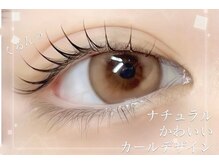 セレブヒルズ あざみ野店(Celeb Hill’s)/潤いまつげパーマ