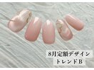 8月の定額ネイルデザイン☆