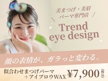 メゾンドシャルム(maison de charme)