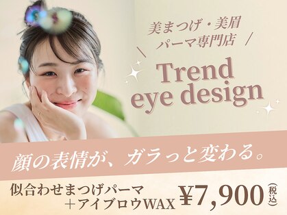 メゾンドシャルム(maison de charme)の写真