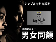 ビーモア(be MoA)