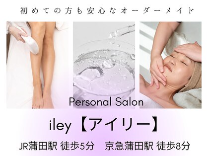アイリー(iley)の写真