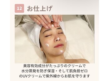 ルーセント/